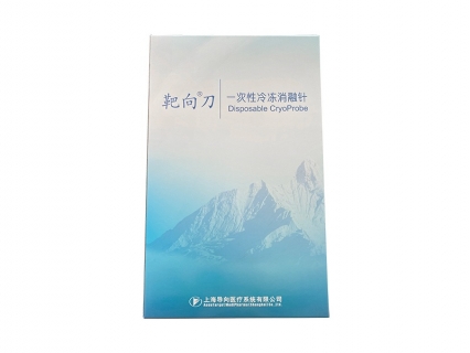 Medical Drug Packaging