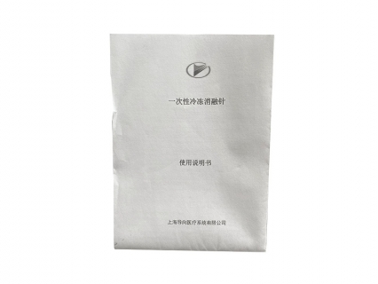 Medical Drug Packaging