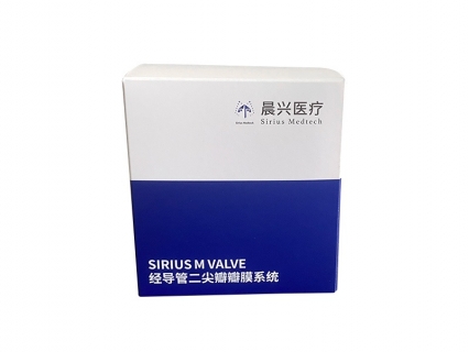 Medical Drug Packaging